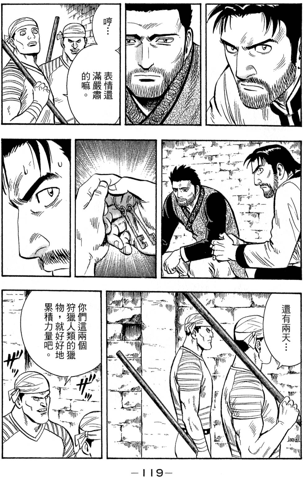 第117页