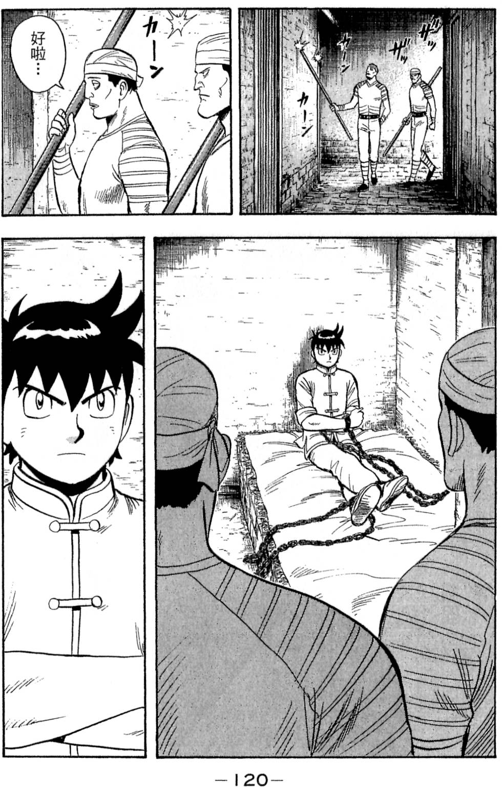 第118页