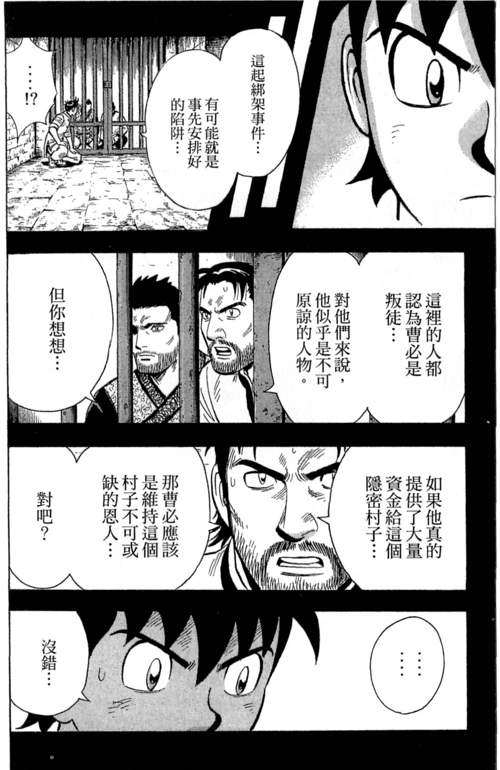 第122页