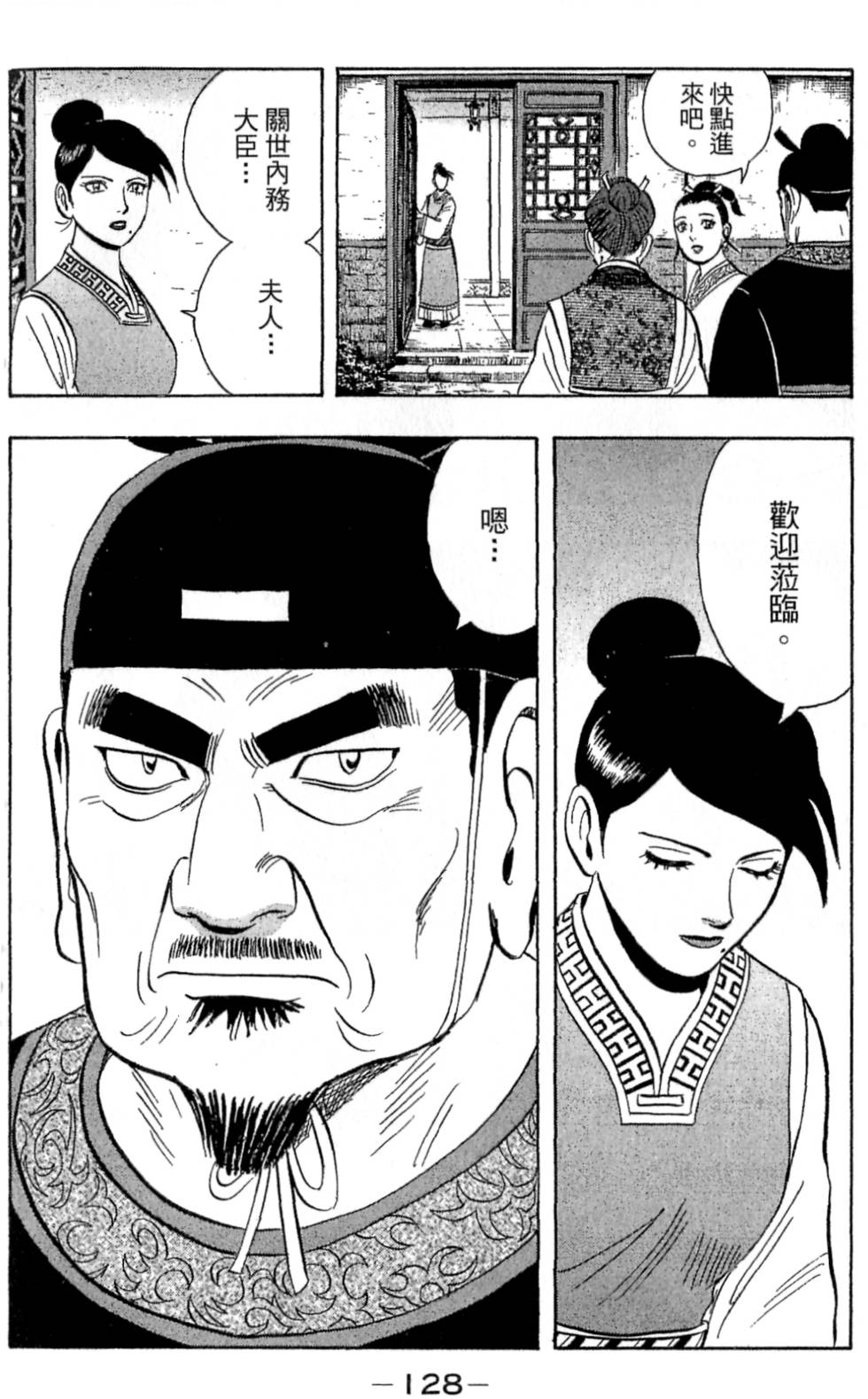 第126页
