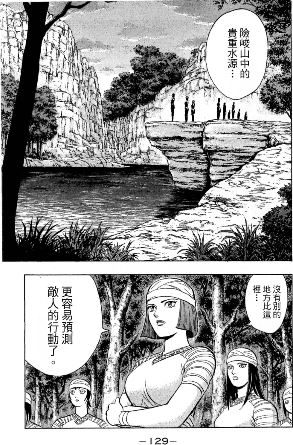 第127页