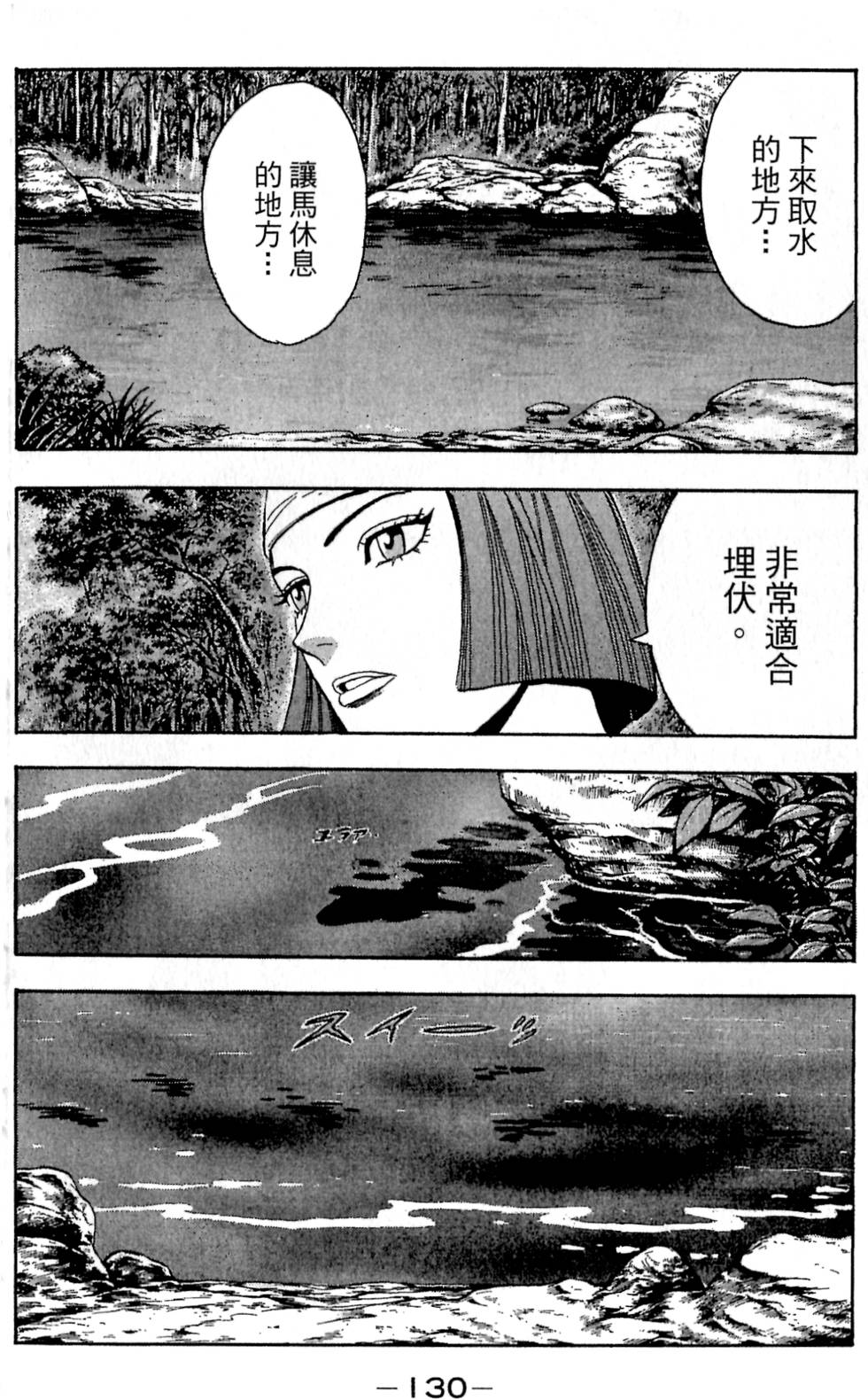 第128页