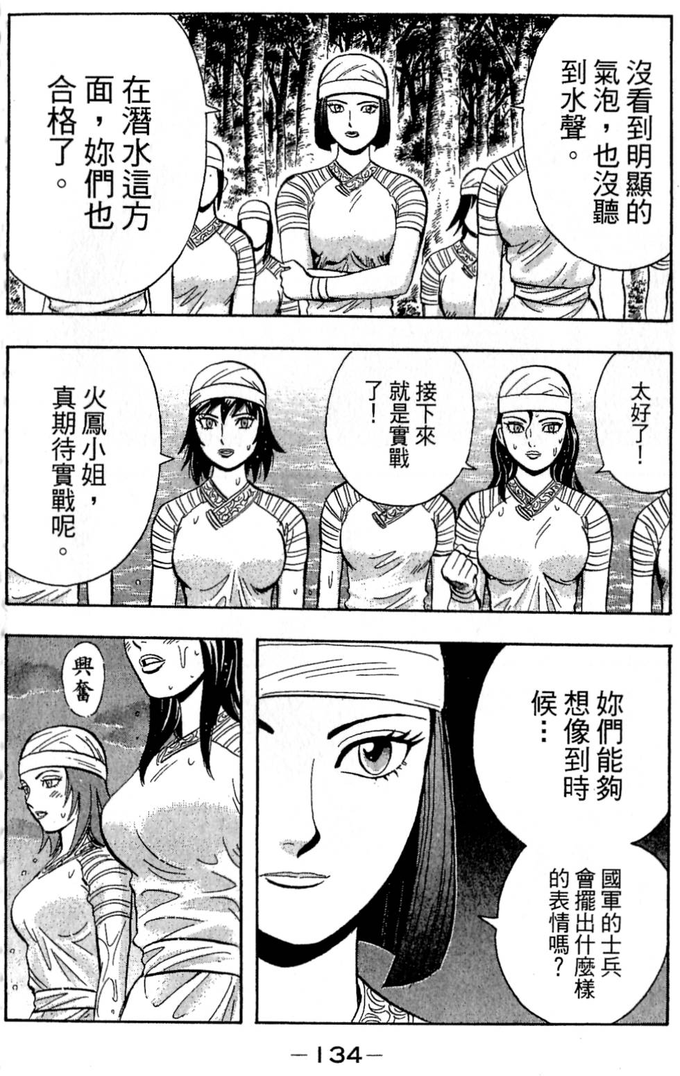 第132页