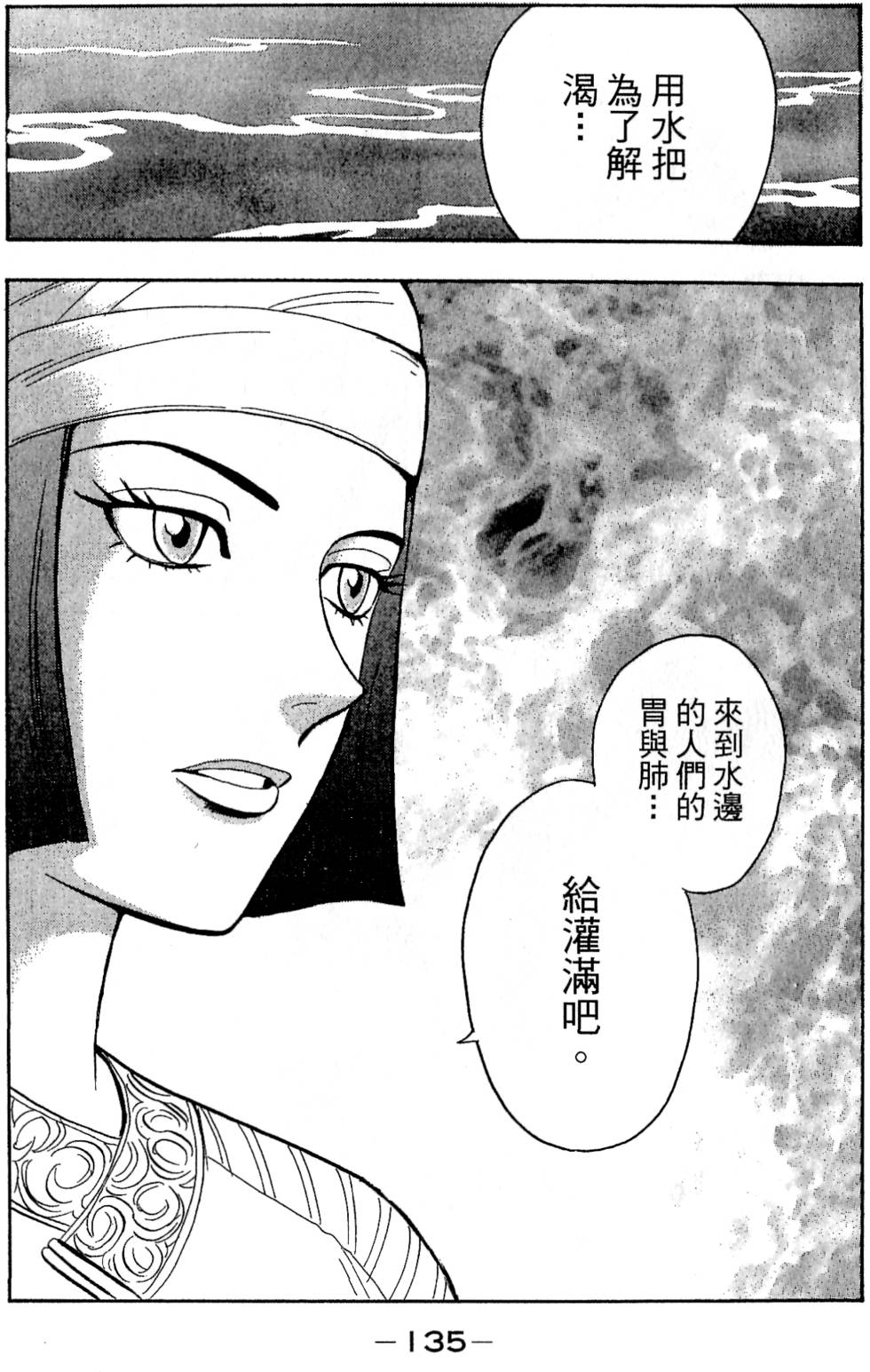 第133页