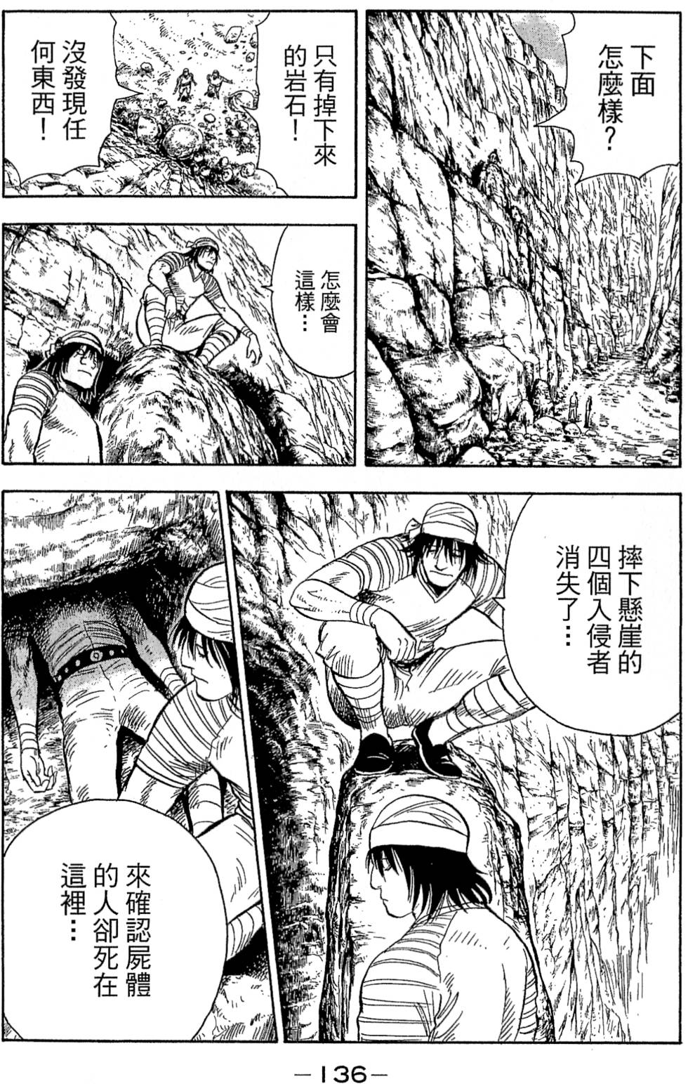 第134页