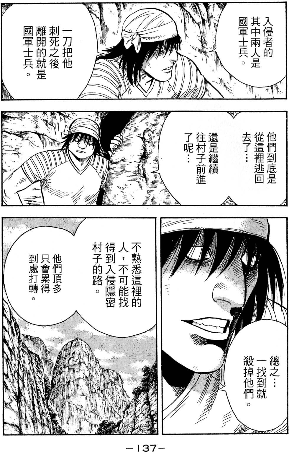 第135页