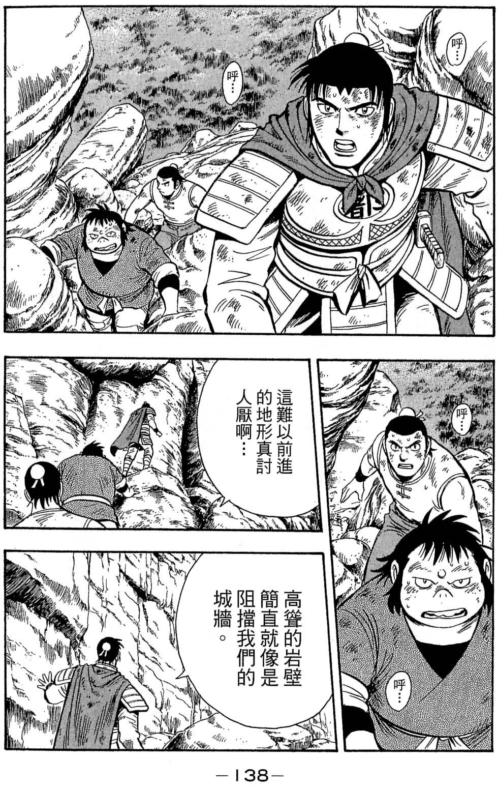 第136页