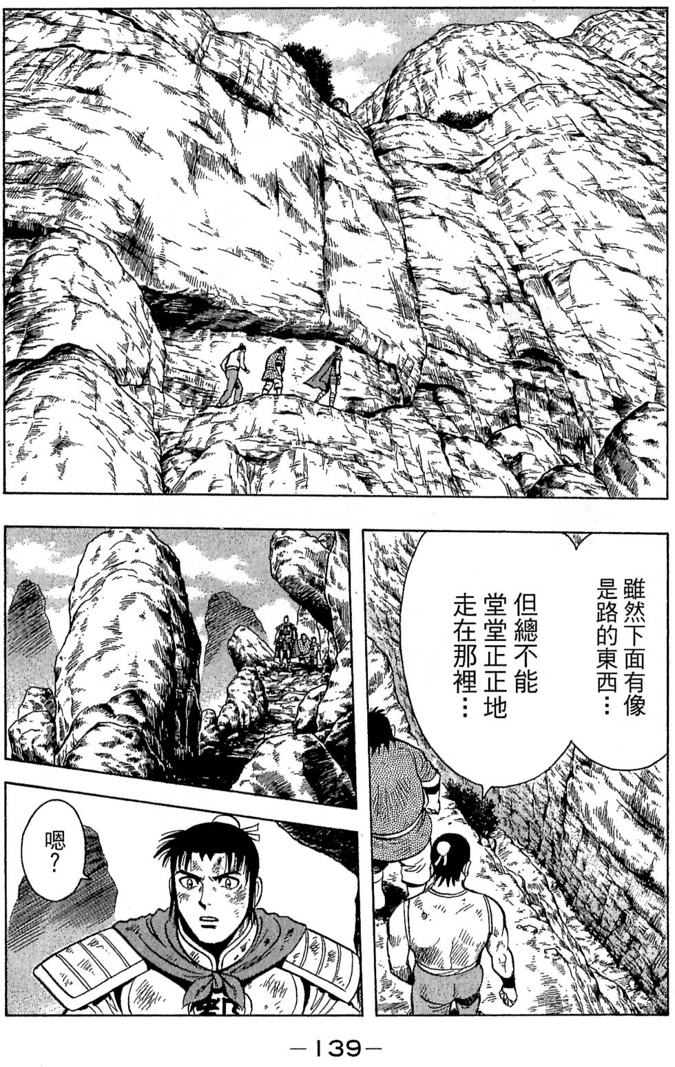 第137页