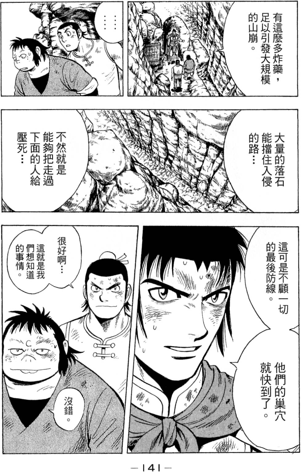 第139页