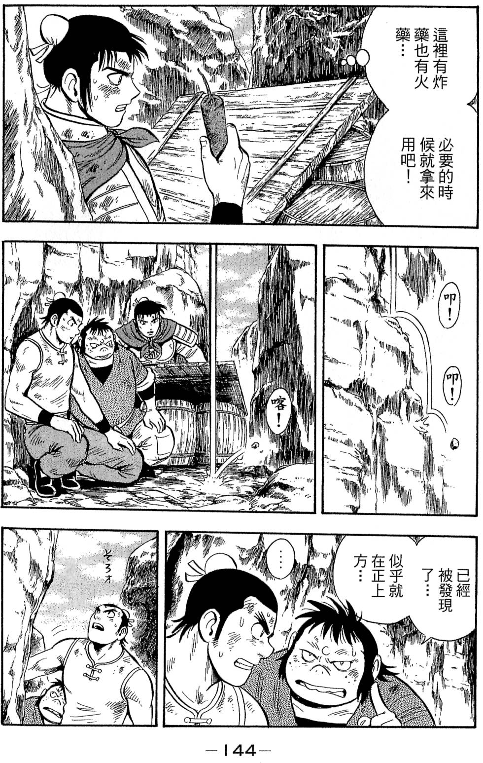 第142页