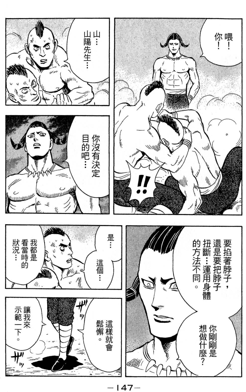 第145页