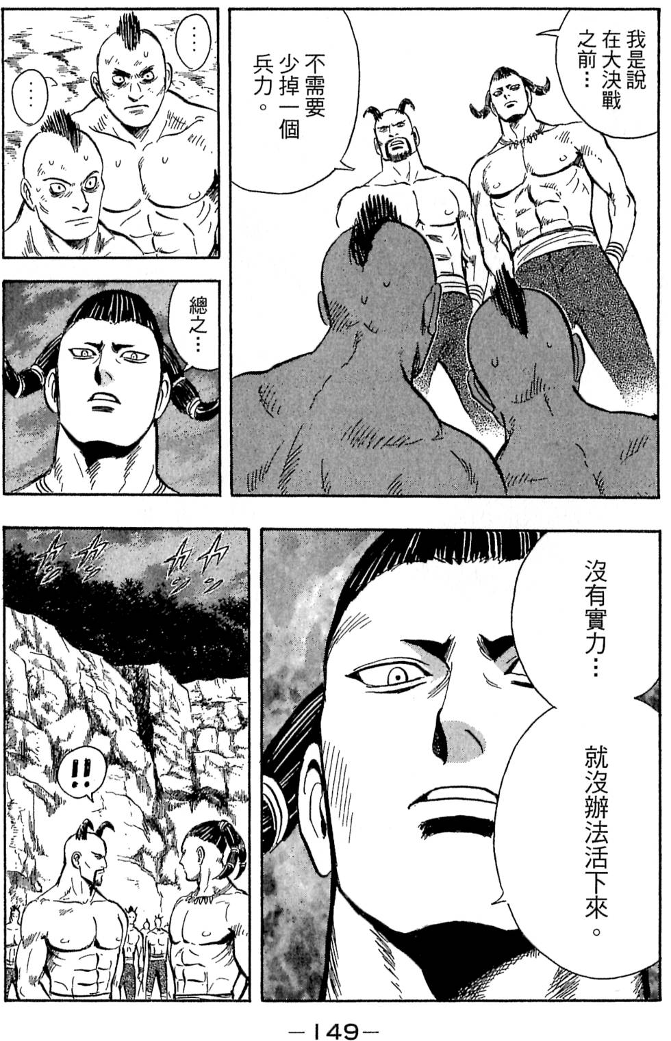 第147页