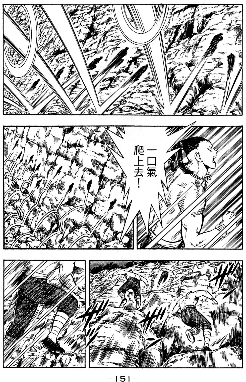 第149页