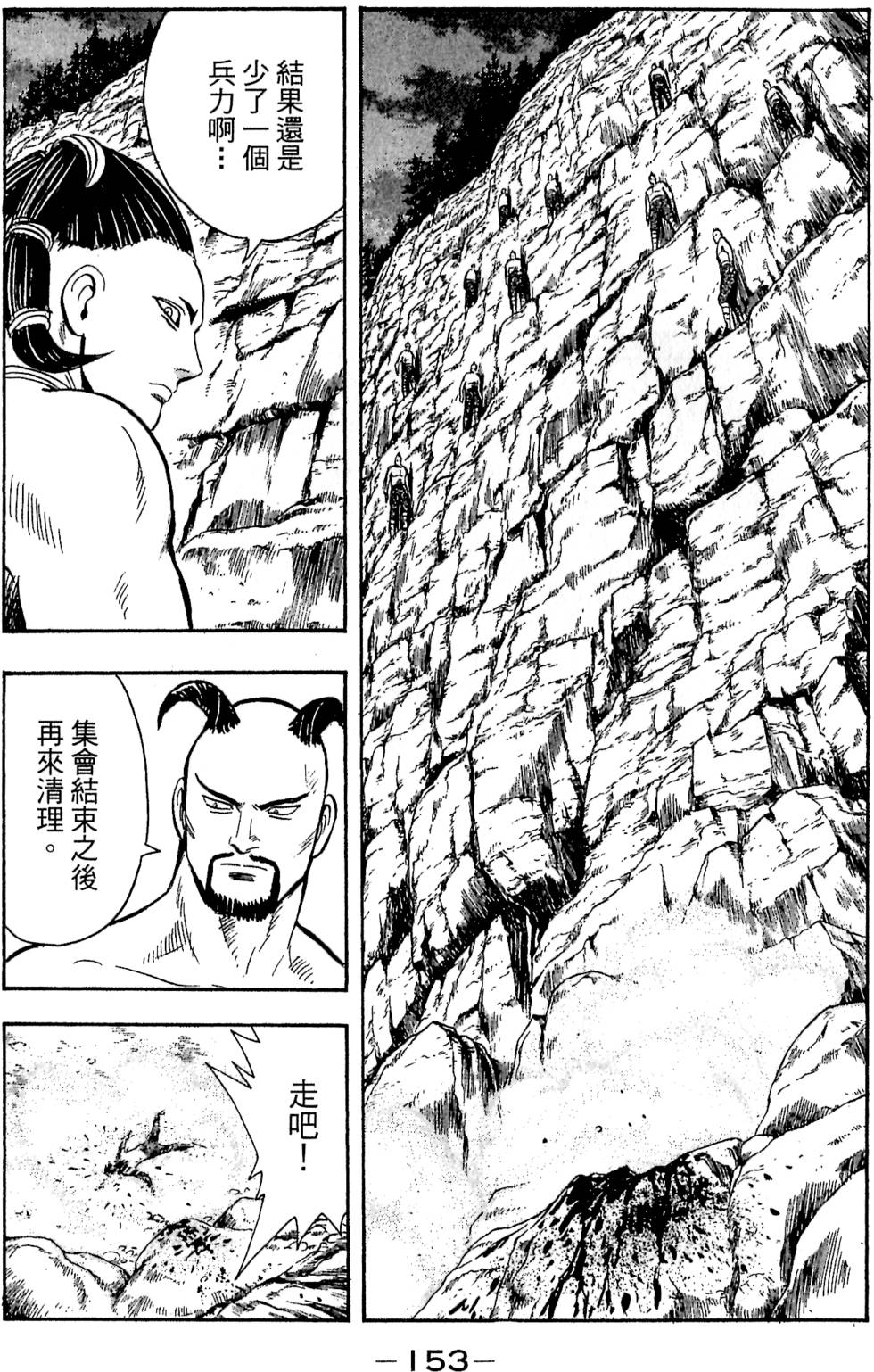第151页