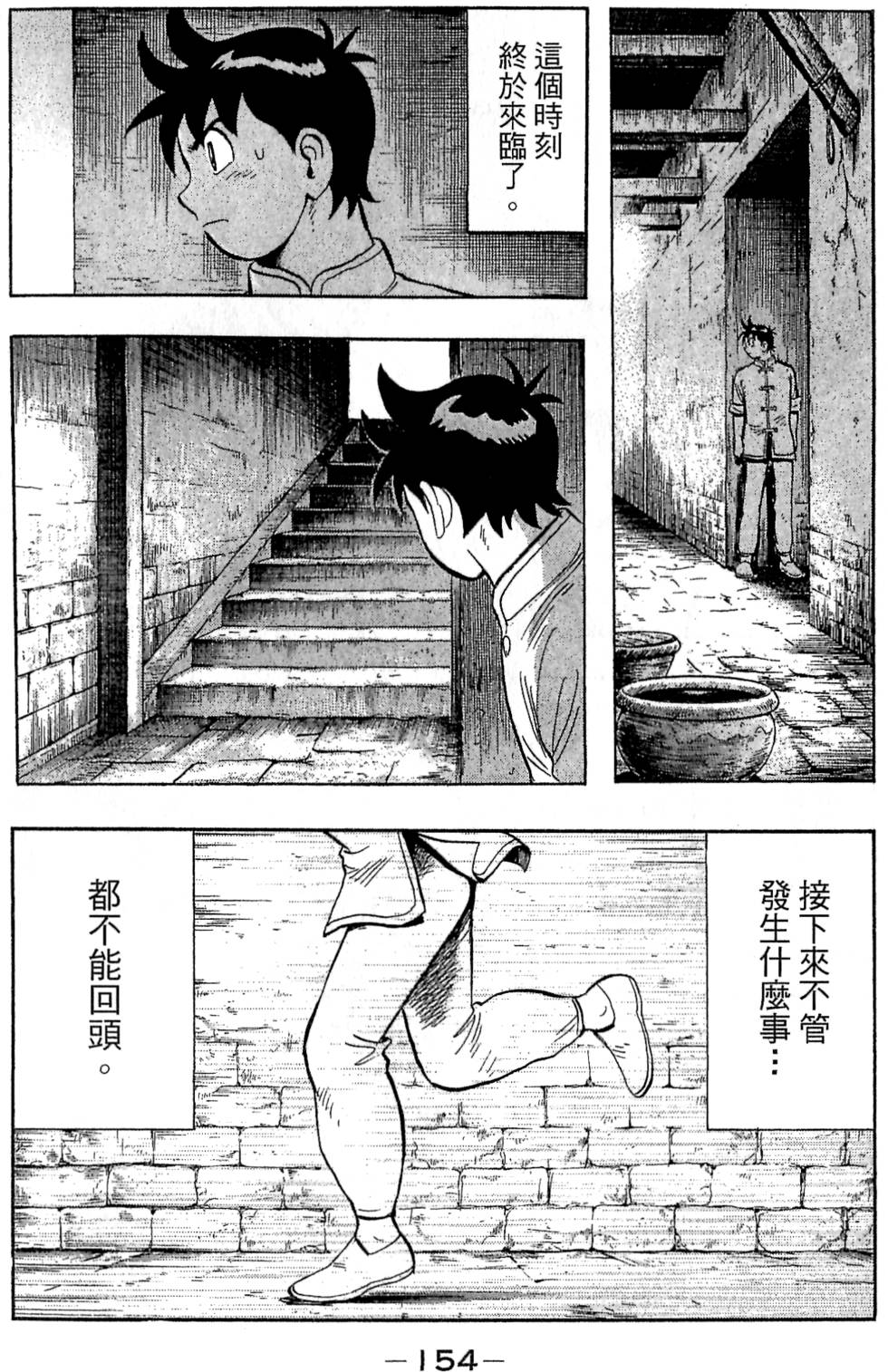 第152页