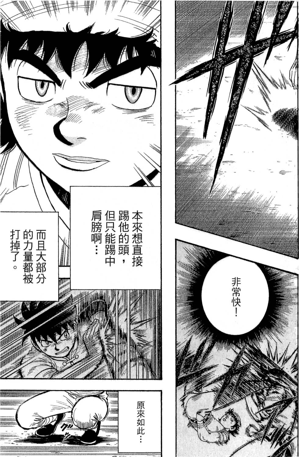 第167页