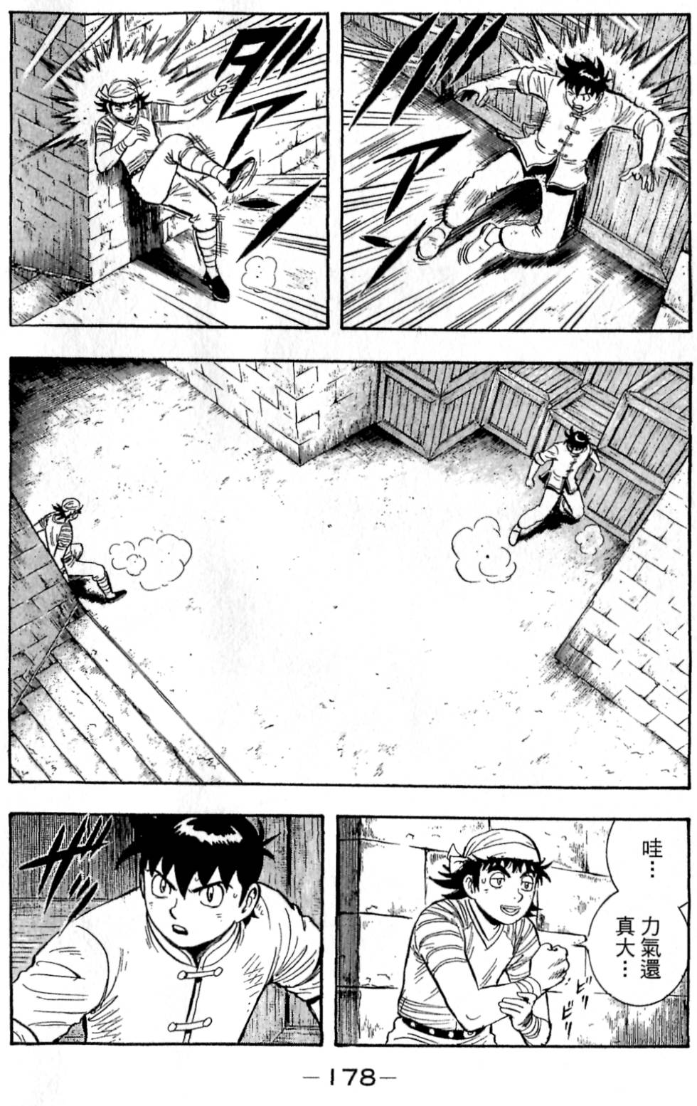 第176页