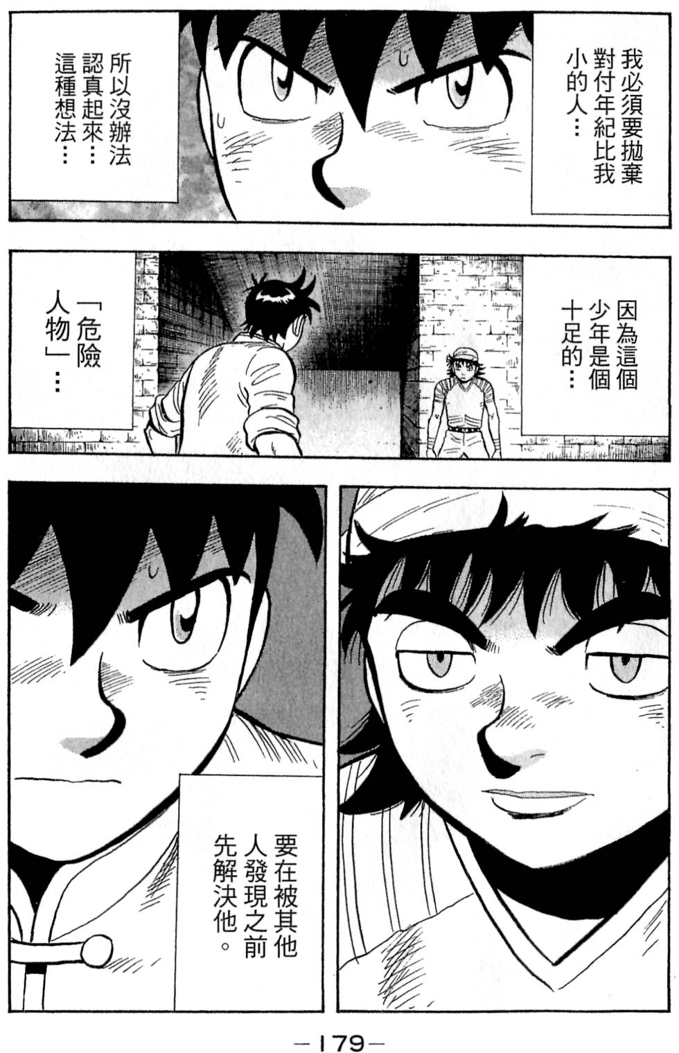 第177页
