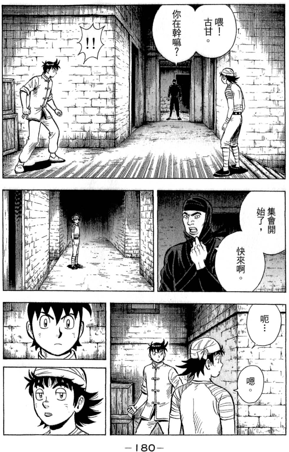 第178页