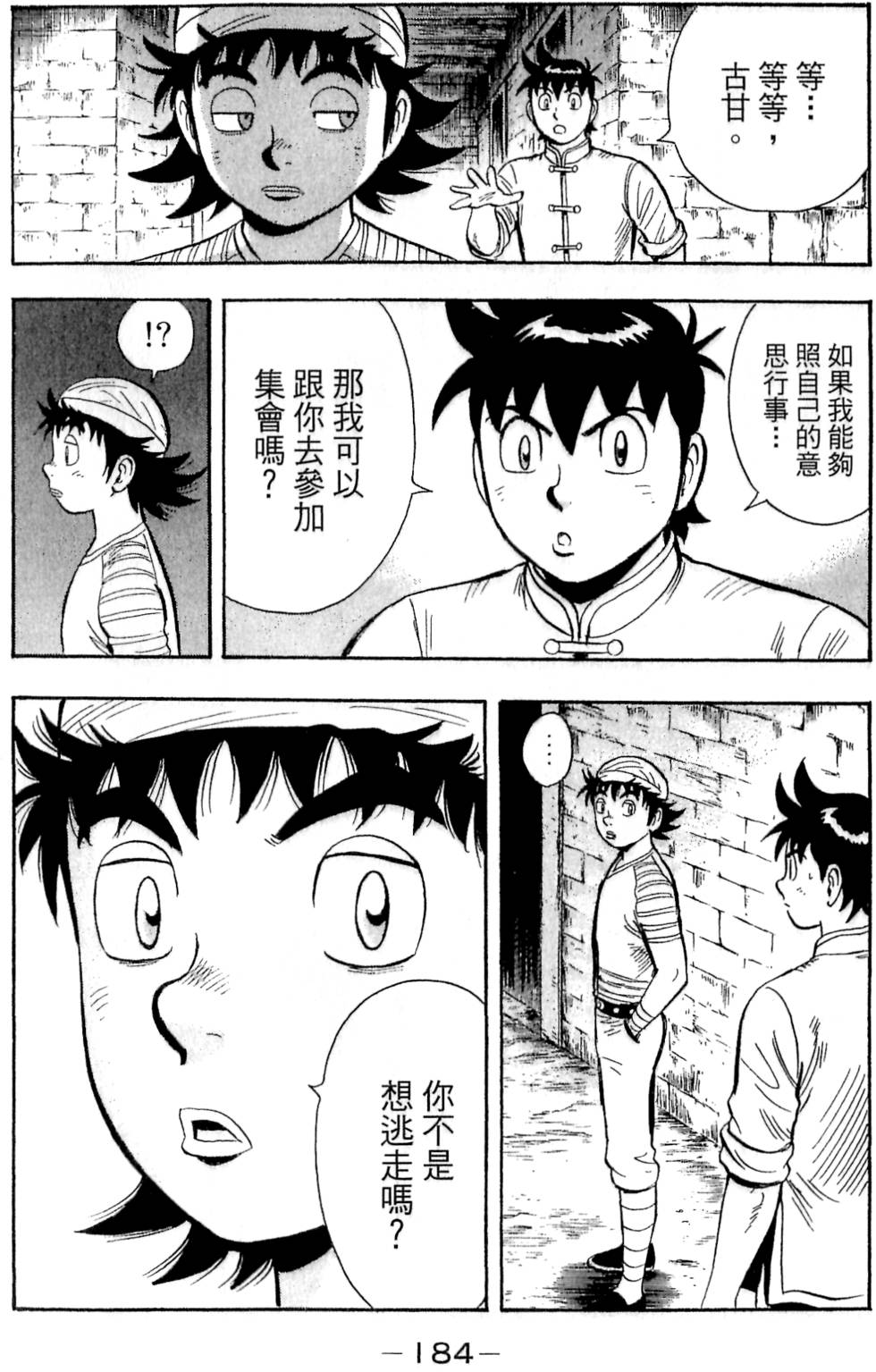 第182页