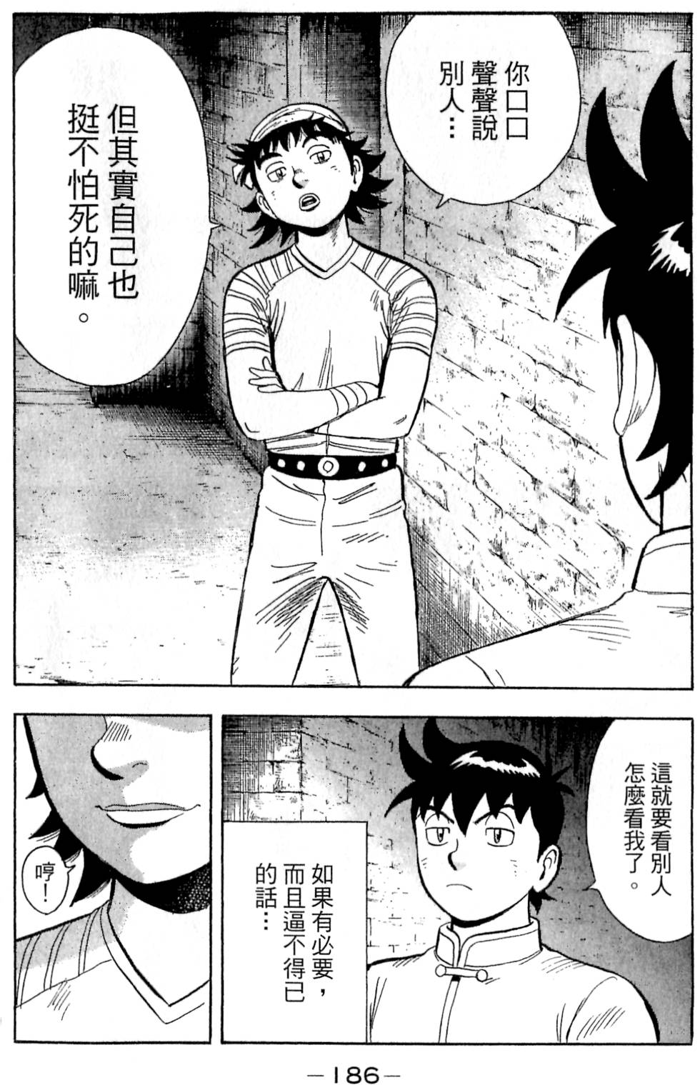 第184页