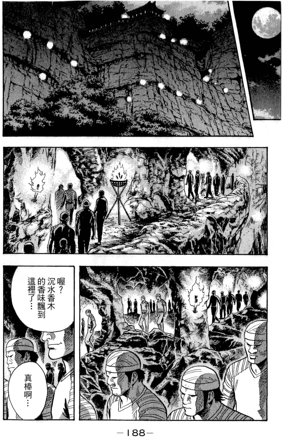 第186页
