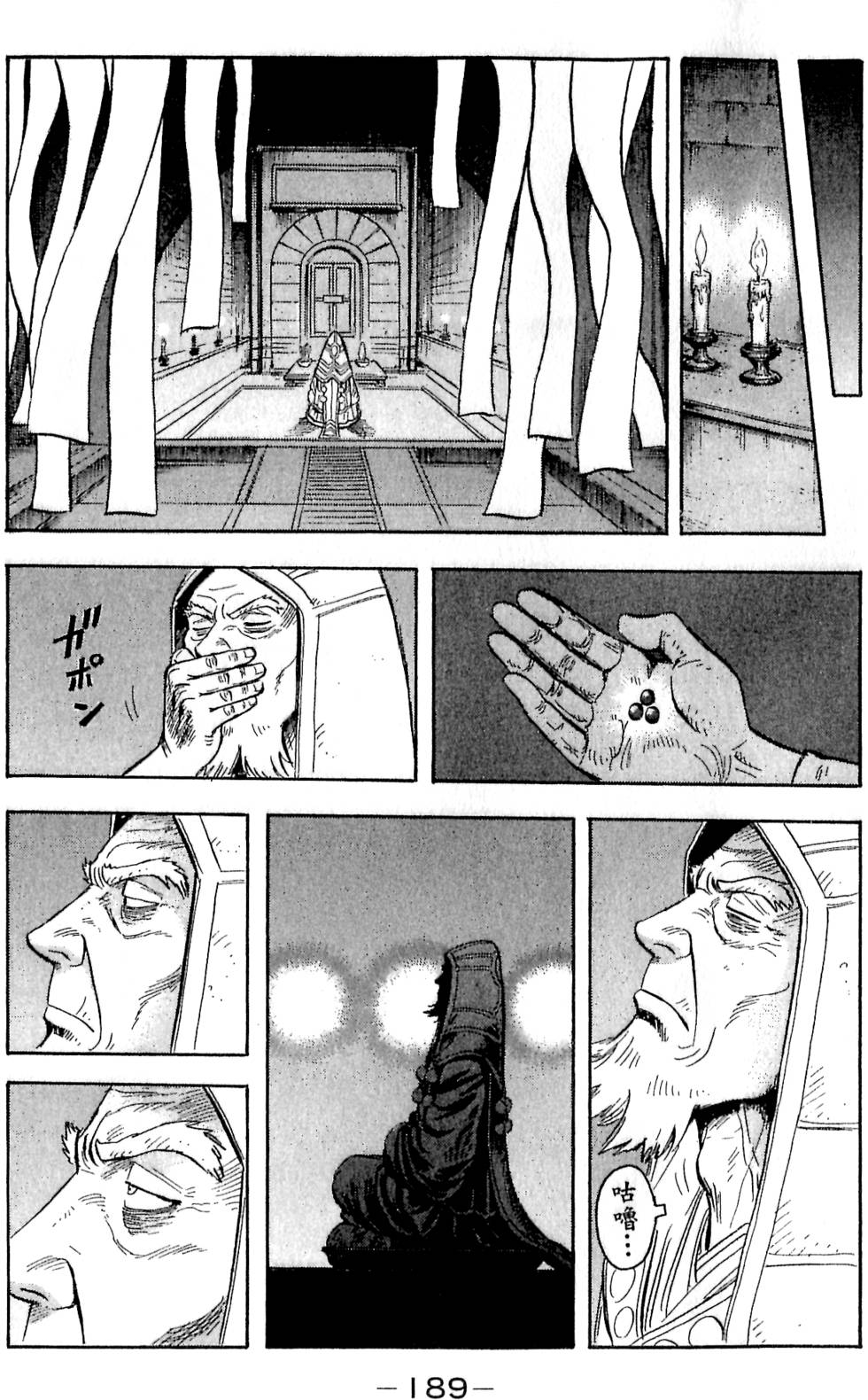 第187页