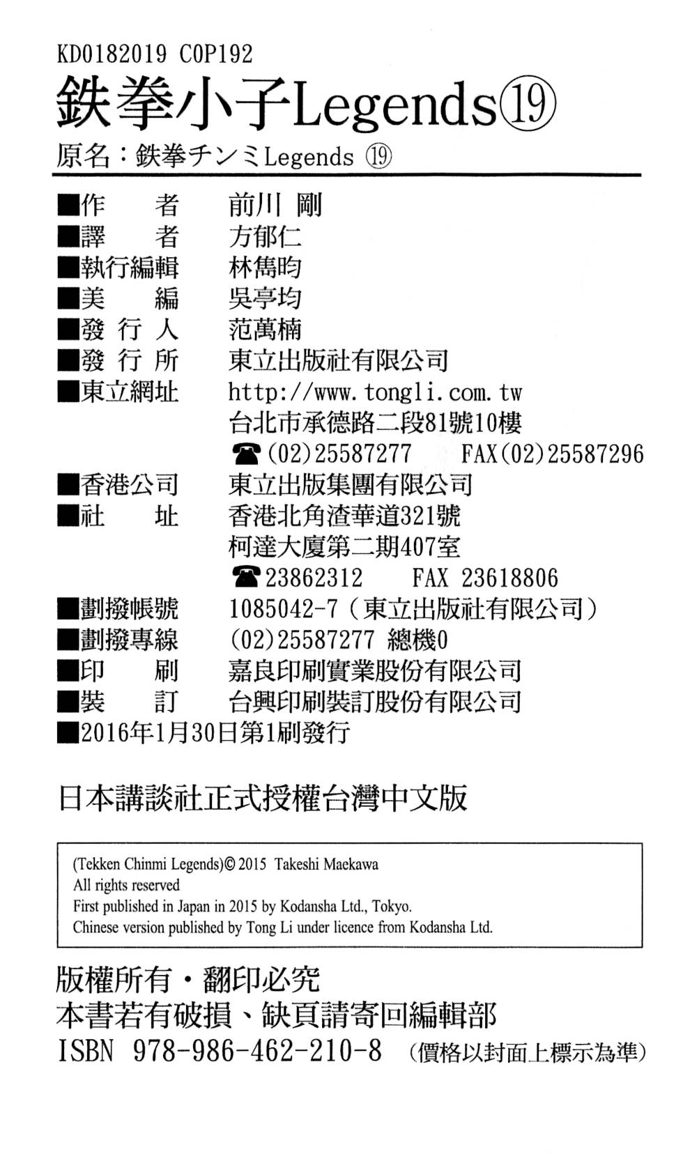 第189页