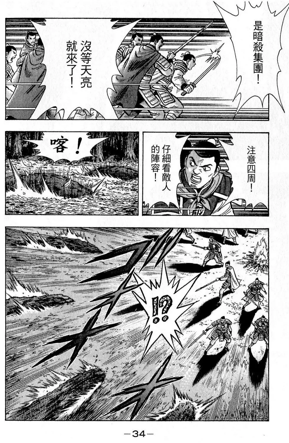 第32页