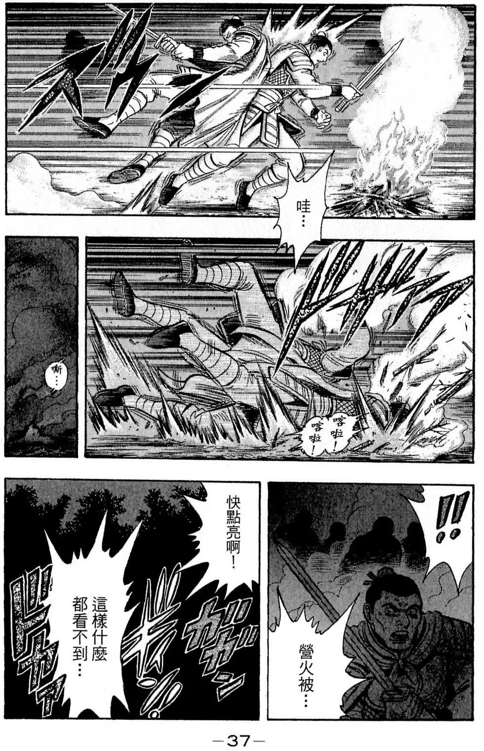 第35页