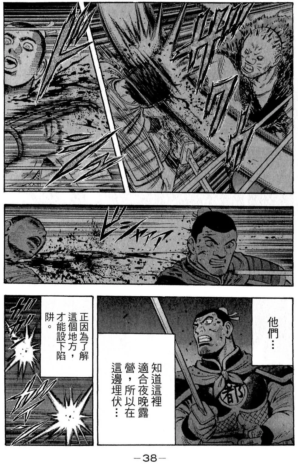 第36页
