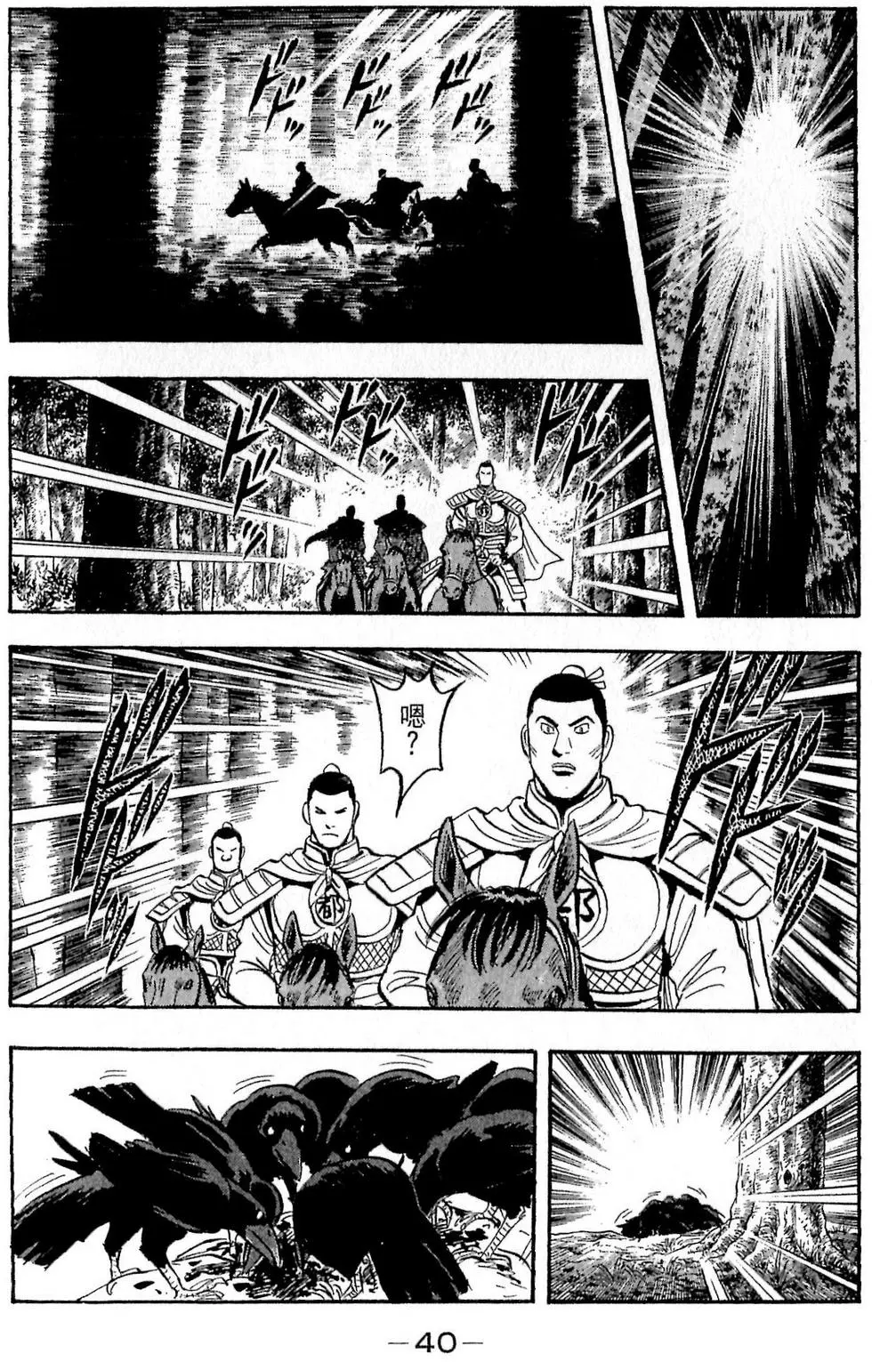 第38页
