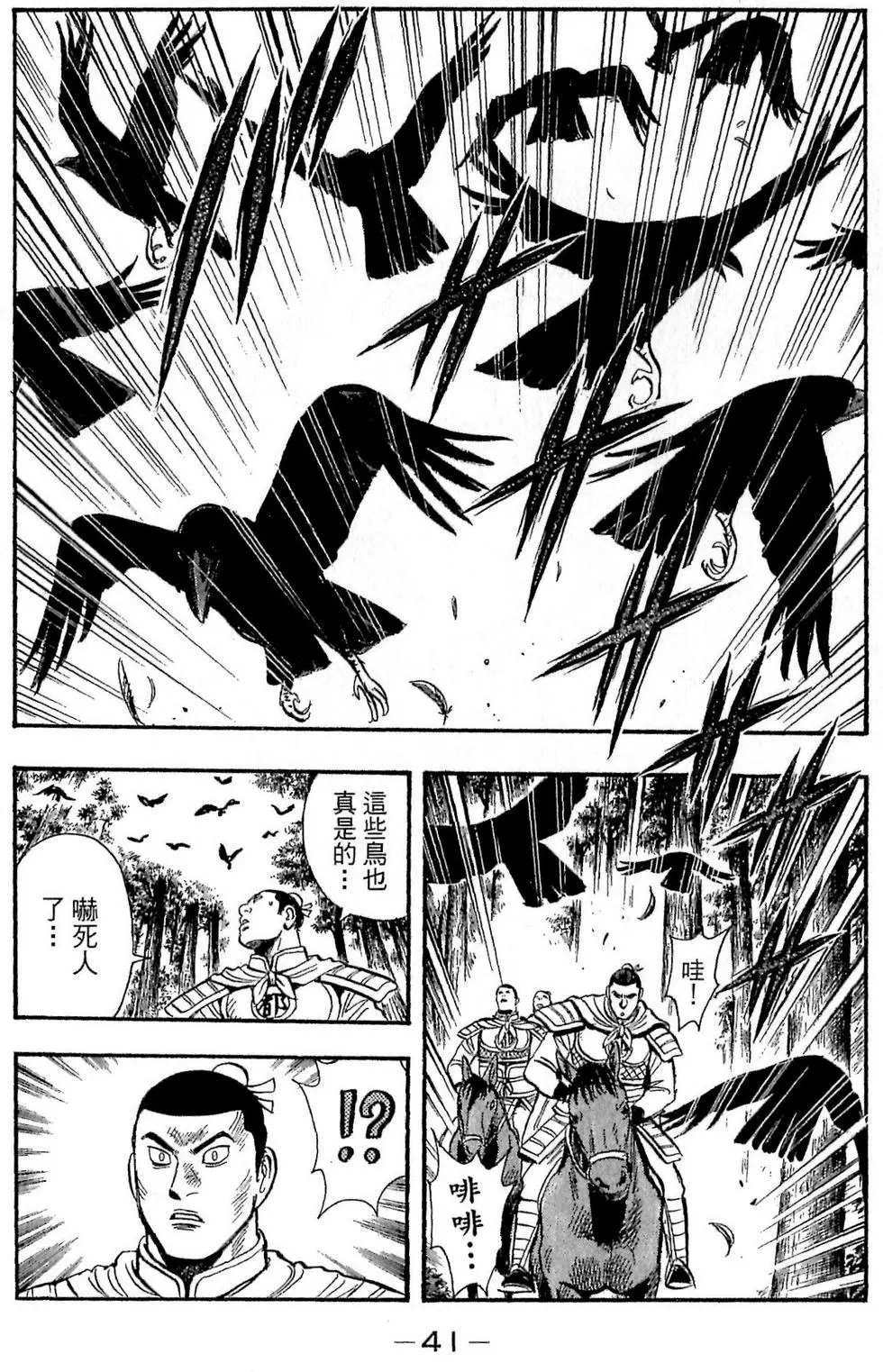 第39页
