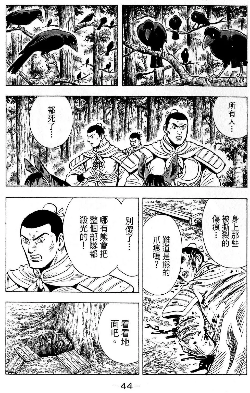 第42页