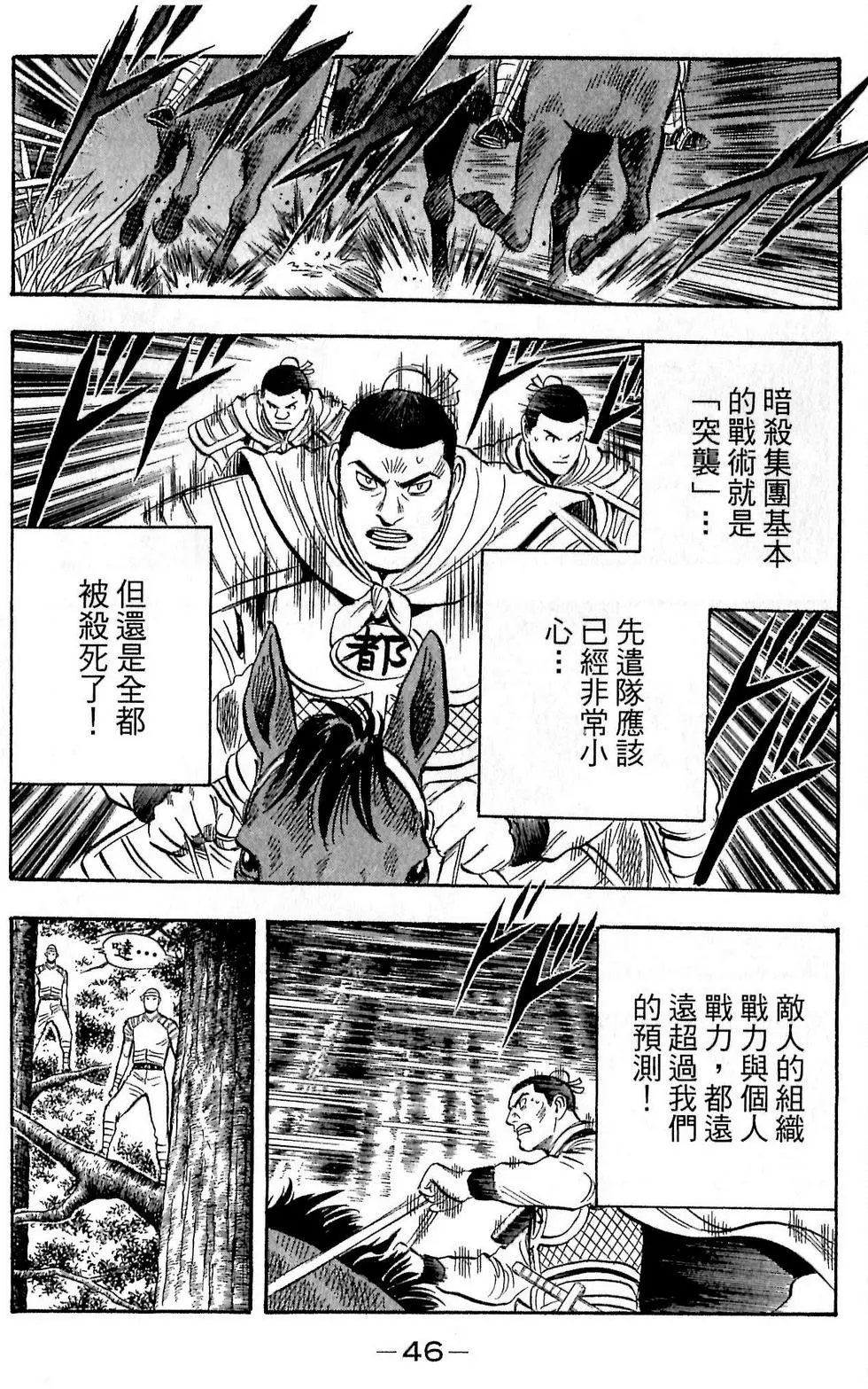 第44页