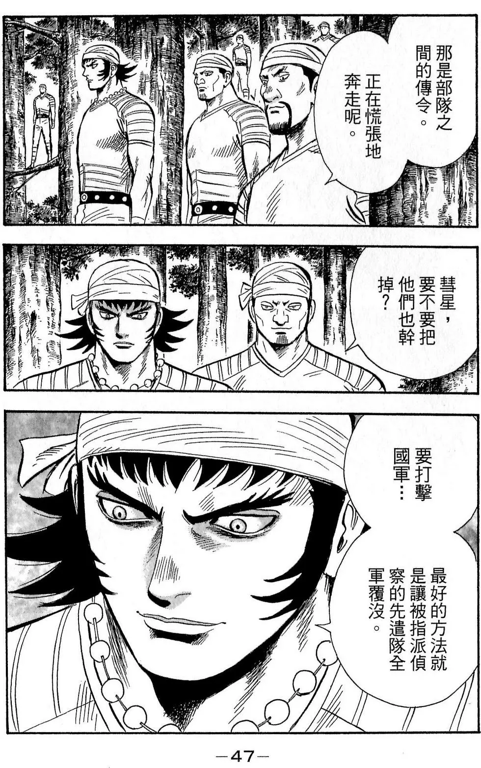 第45页