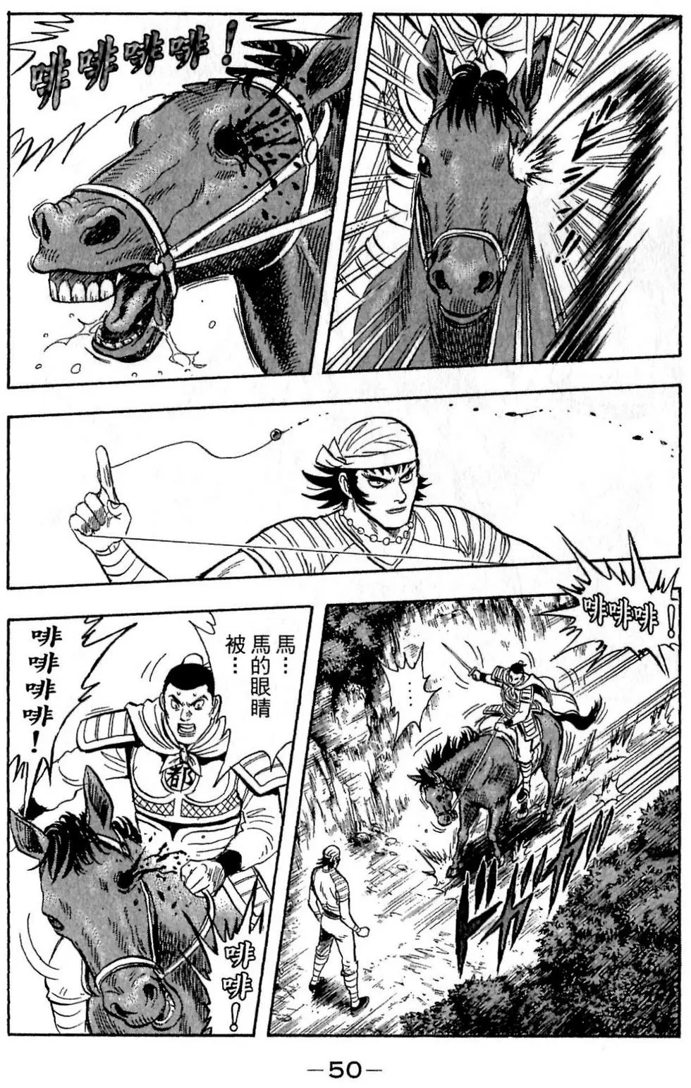 第48页