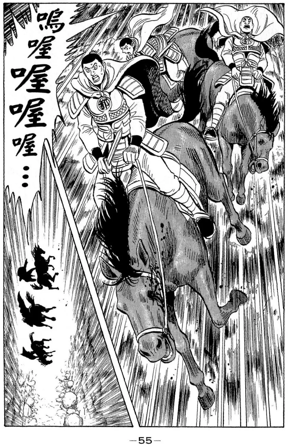 第53页