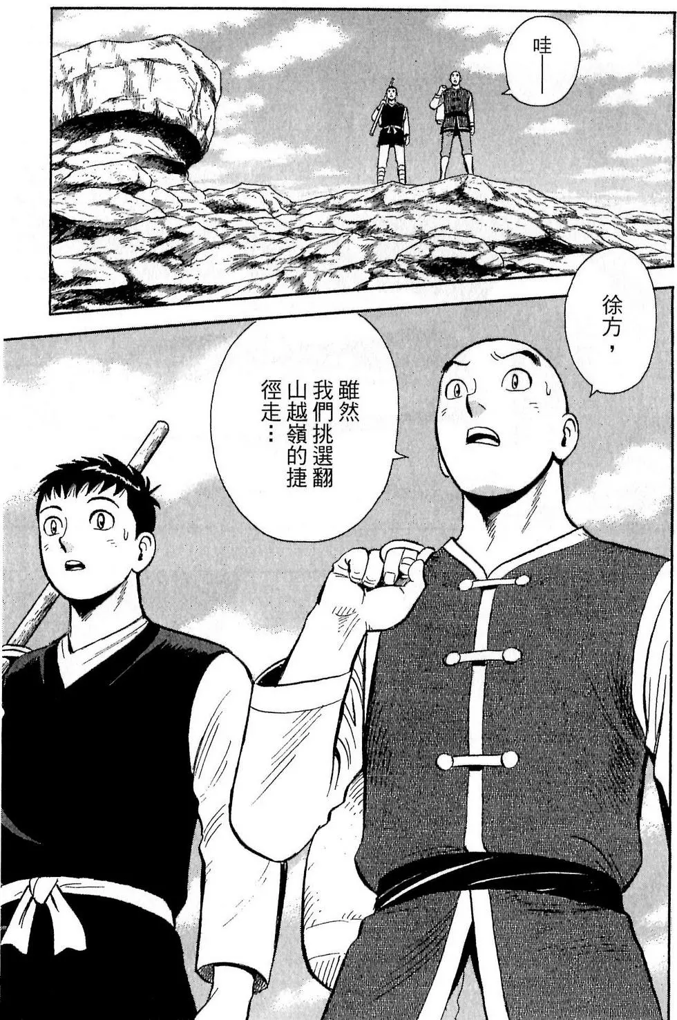 第61页
