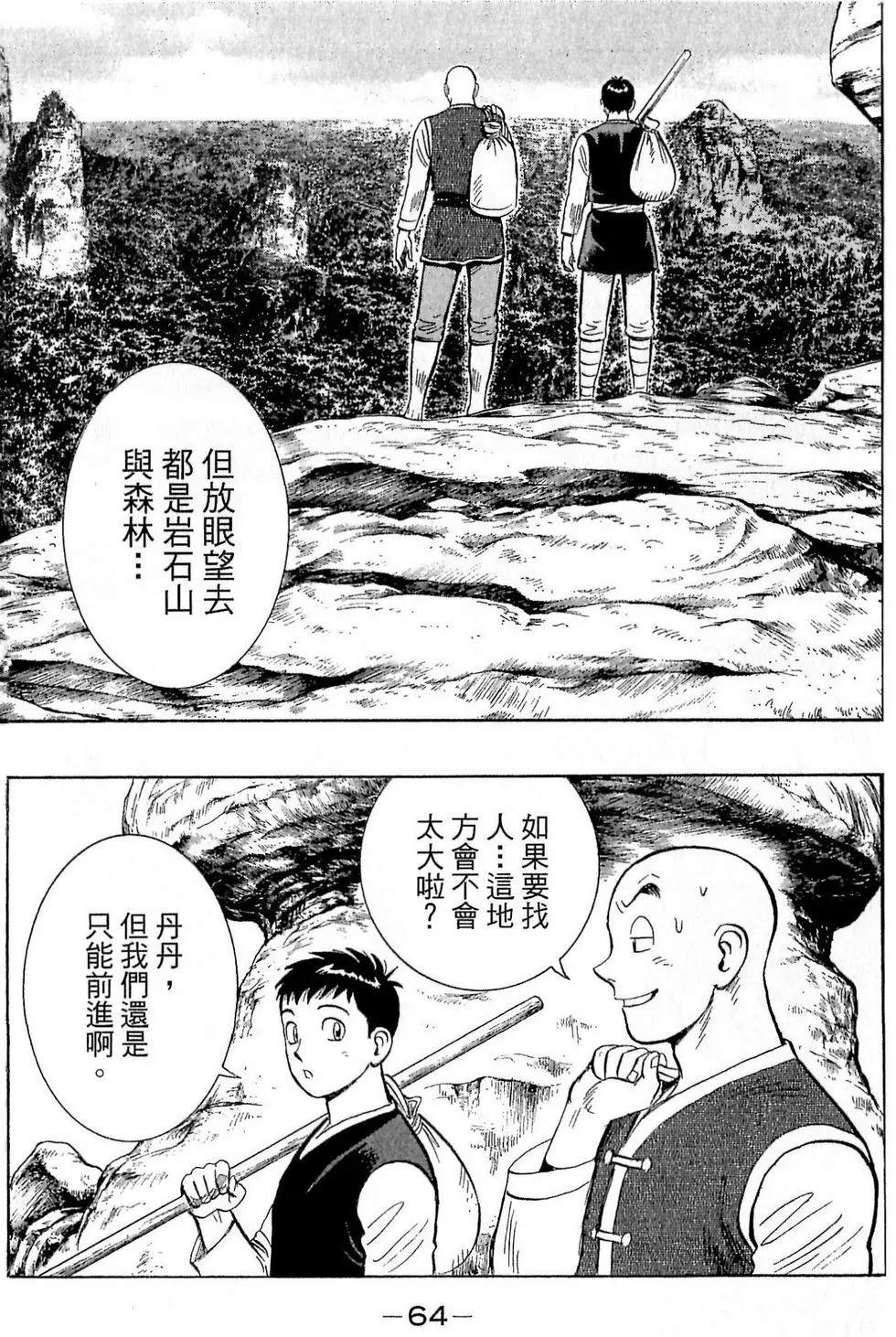 第62页