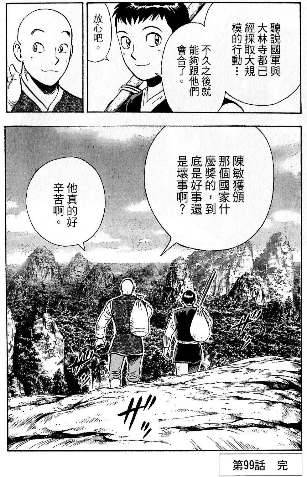 第64页