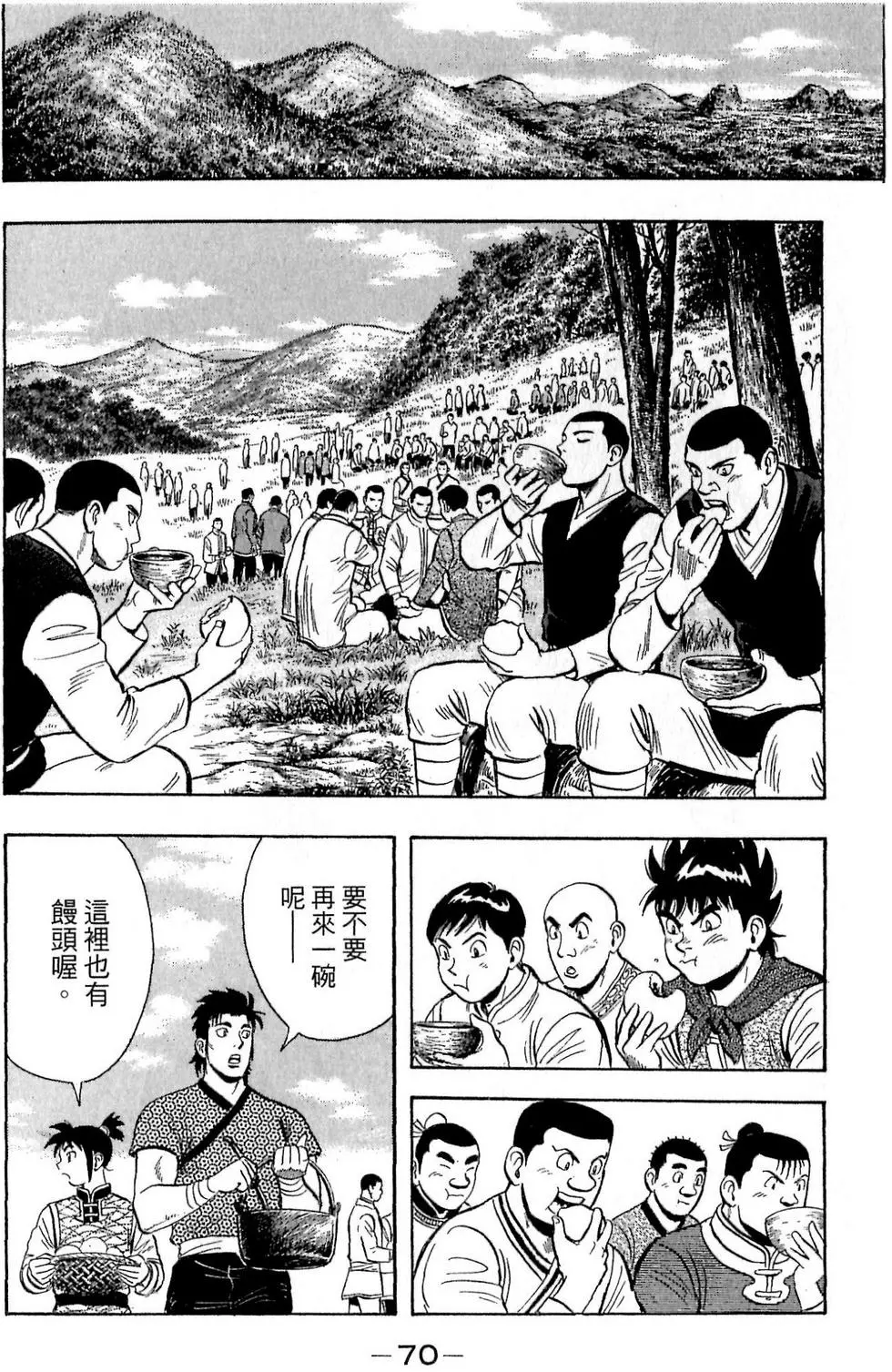 第68页