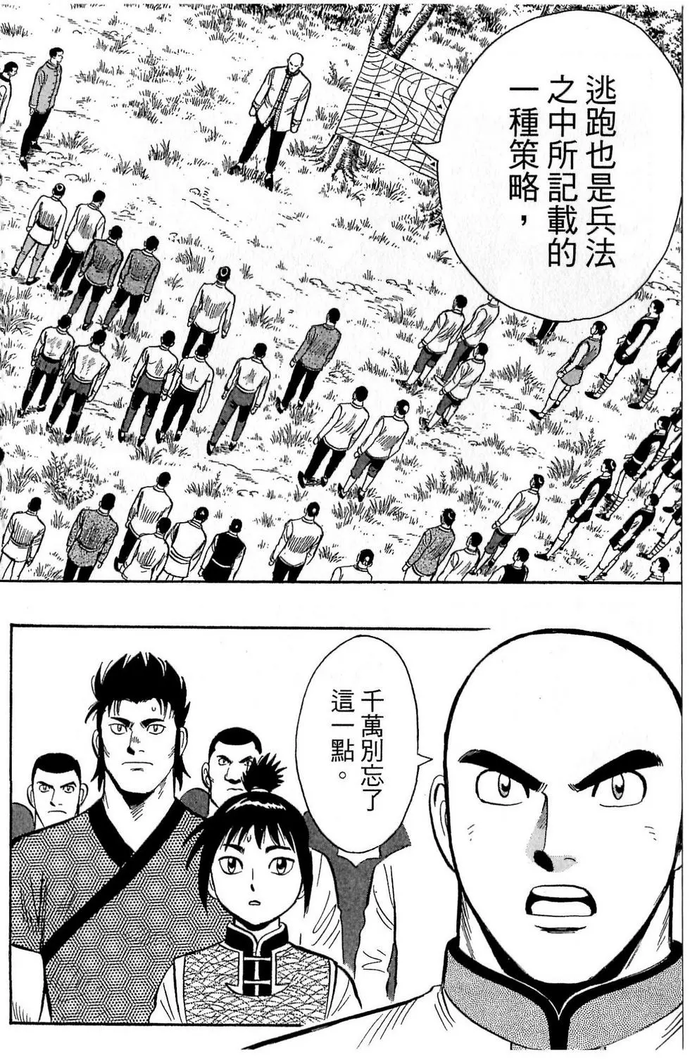 第74页