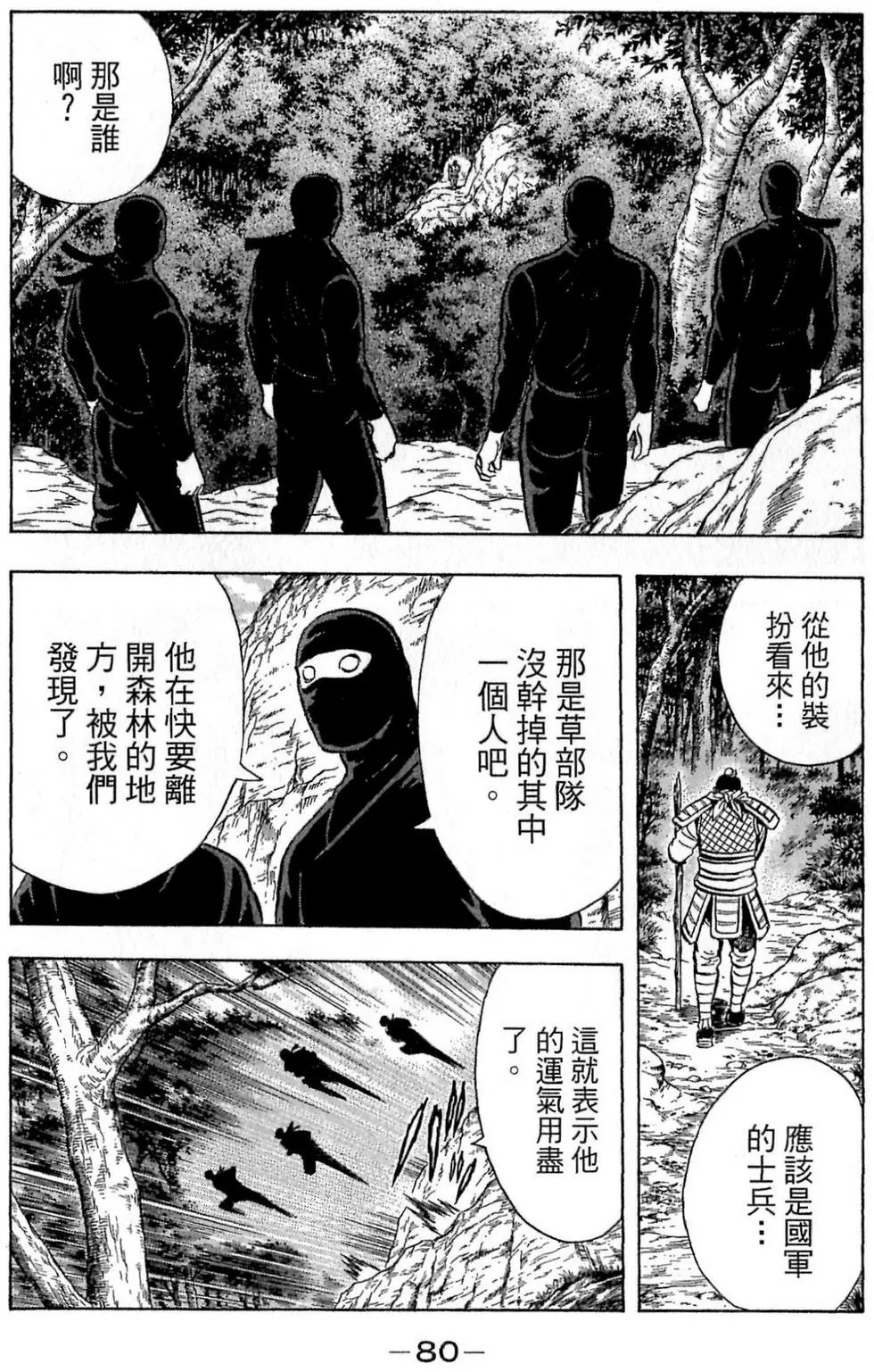 第78页