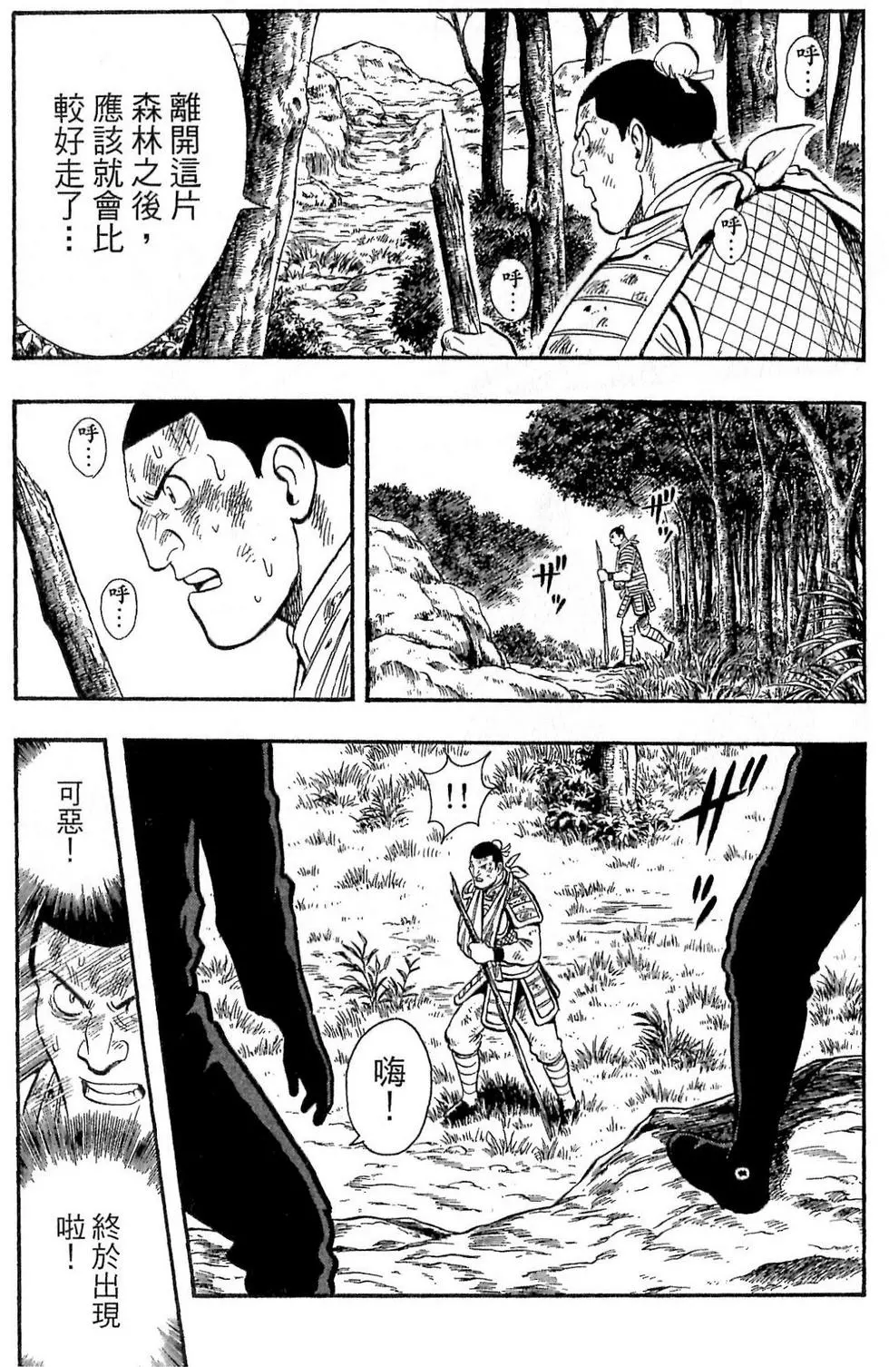 第79页