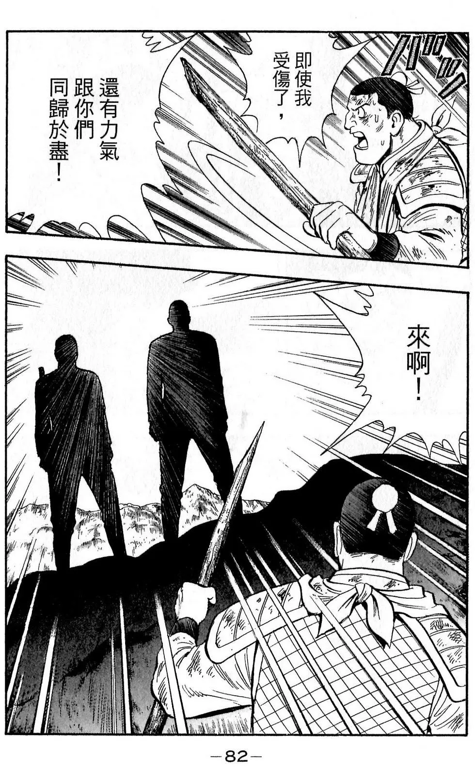 第80页