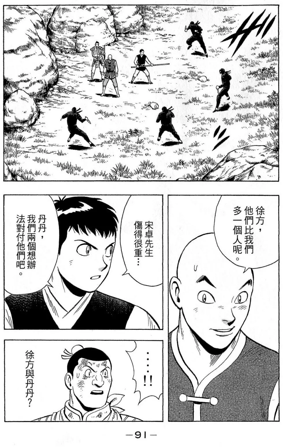 第89页