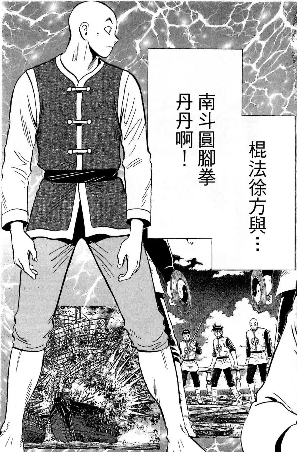 第91页