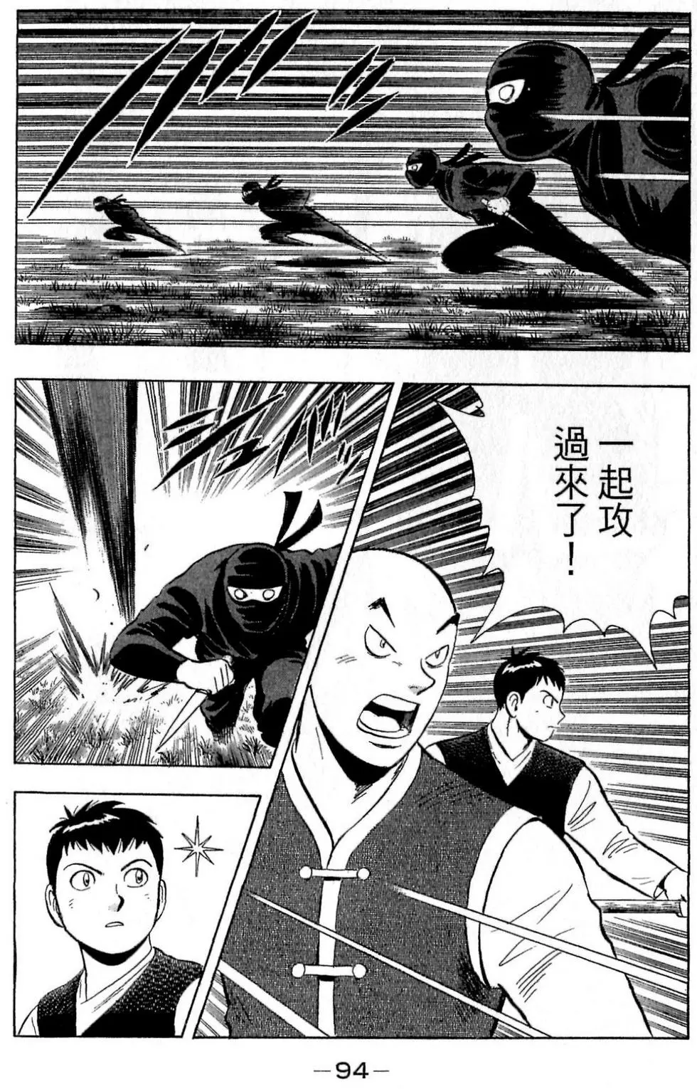第92页