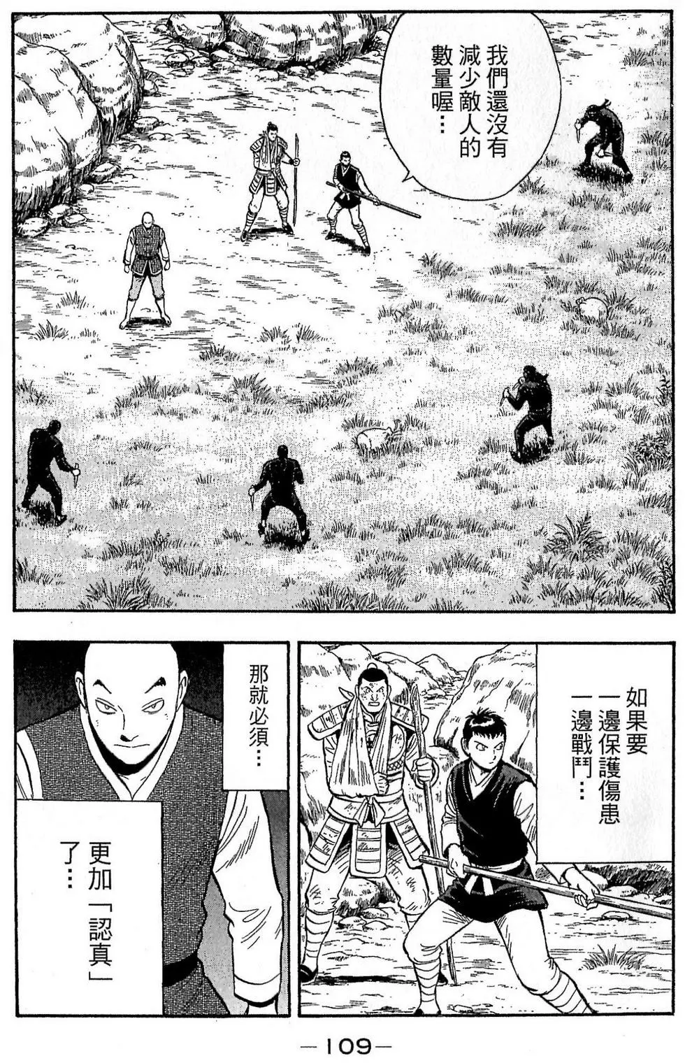 第107页